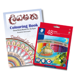 STAEDTLER® Luna 48 colour pencil set + Liyapatha Colouring Book by Erandathie Damunupola